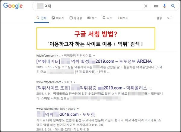 안전한 놀이터 구분법 1