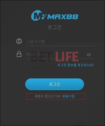 MAX88 주소 입력