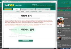 벳365 가입 및 입금 출금 우회주소인증방법 16