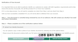 벳365 가입 및 입금 출금 우회주소인증방법 9