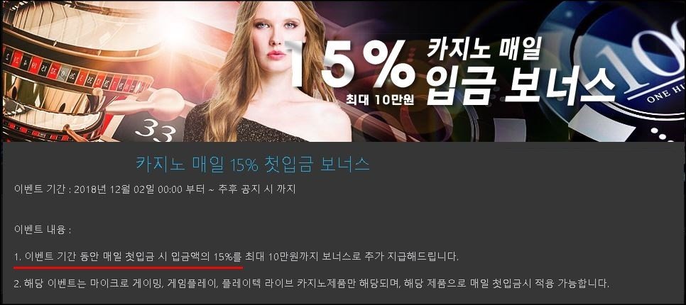 블랙잭 이벤트 전략