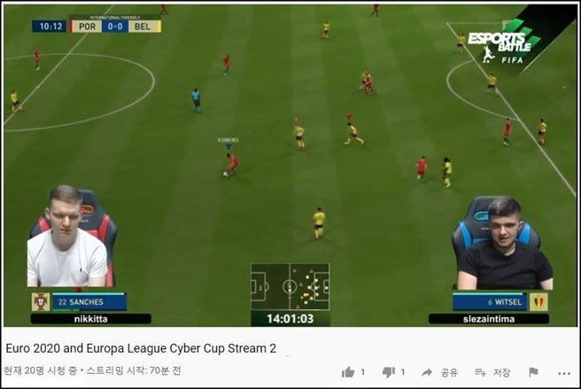 신식 가상축구 cyberfifa20